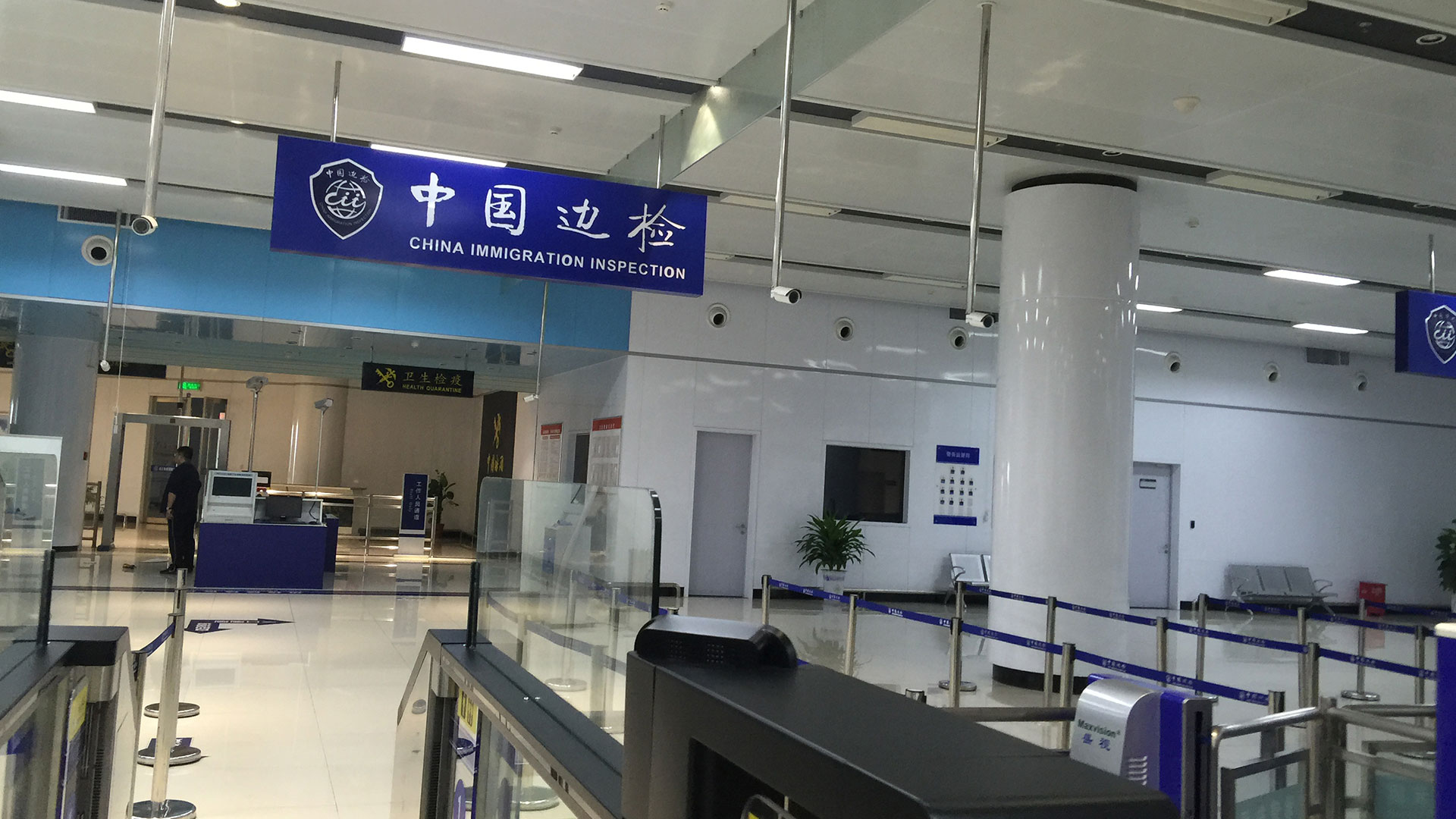 Security check conveyor